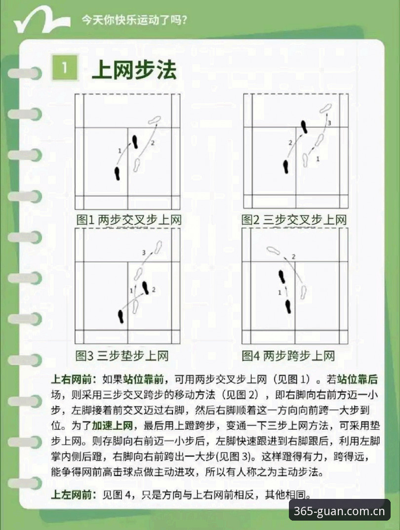 365体育官网最新版本官方下载操作教程：从v2.1.5更新看便捷登录的正确姿势