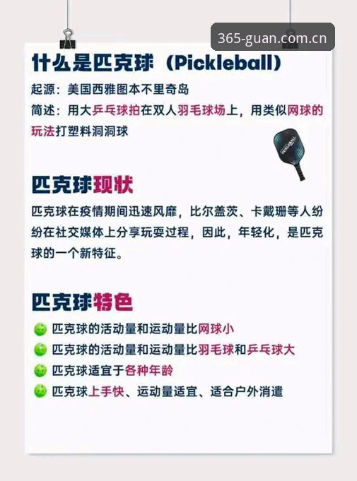 GUAN好不好用 365体育官网使用体验:GUAN好不好用的实用指南与必备知识