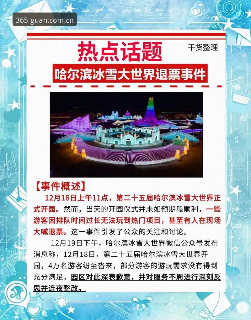 3个关键因素解读：世界杯观赛潮为何遭遇“冷场”？