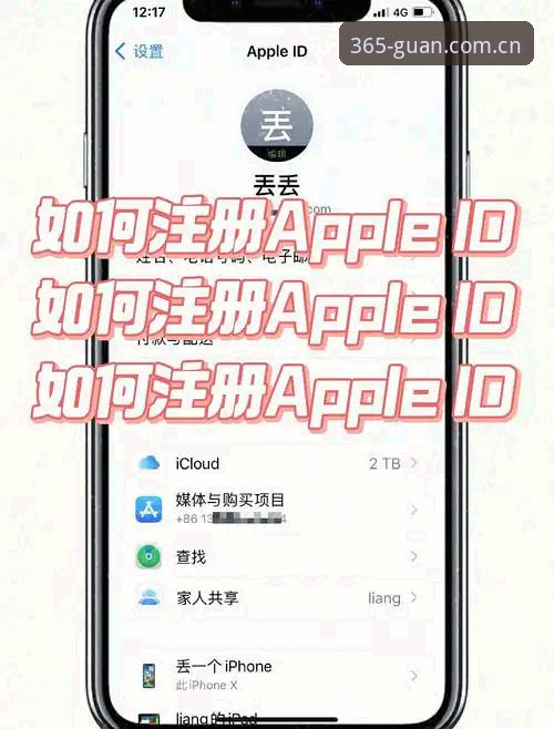 365体育官网guan登录入口使用教程：三步搞定快速注册与登录