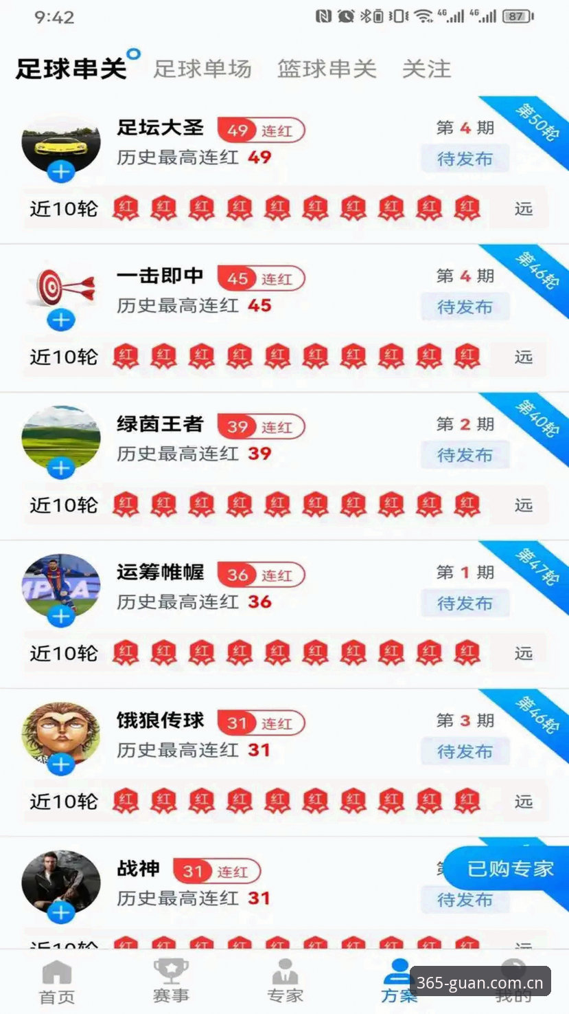365体育官网便捷登录故障深度分析：下载失败问题全面解析与解决方案