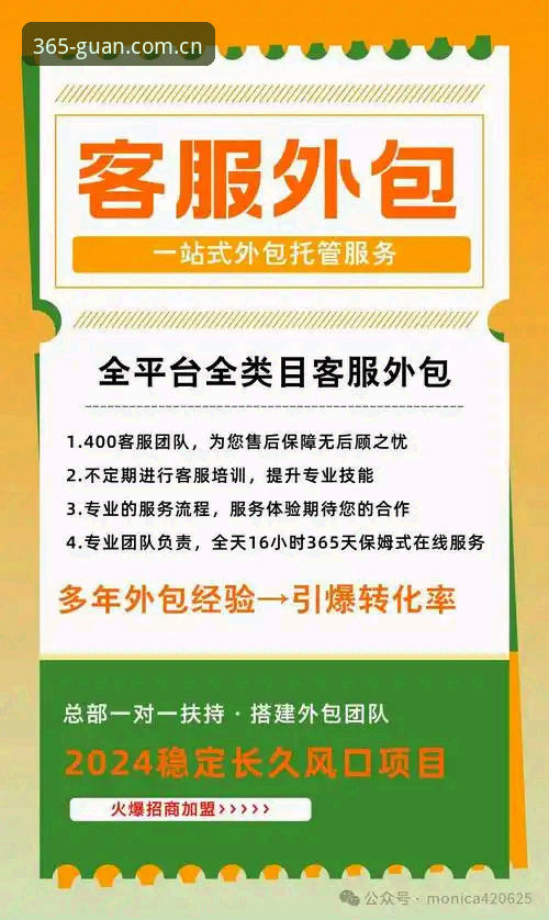 揭秘365体育官网GUAN在线客服：老用户才知道的便捷登录真相
